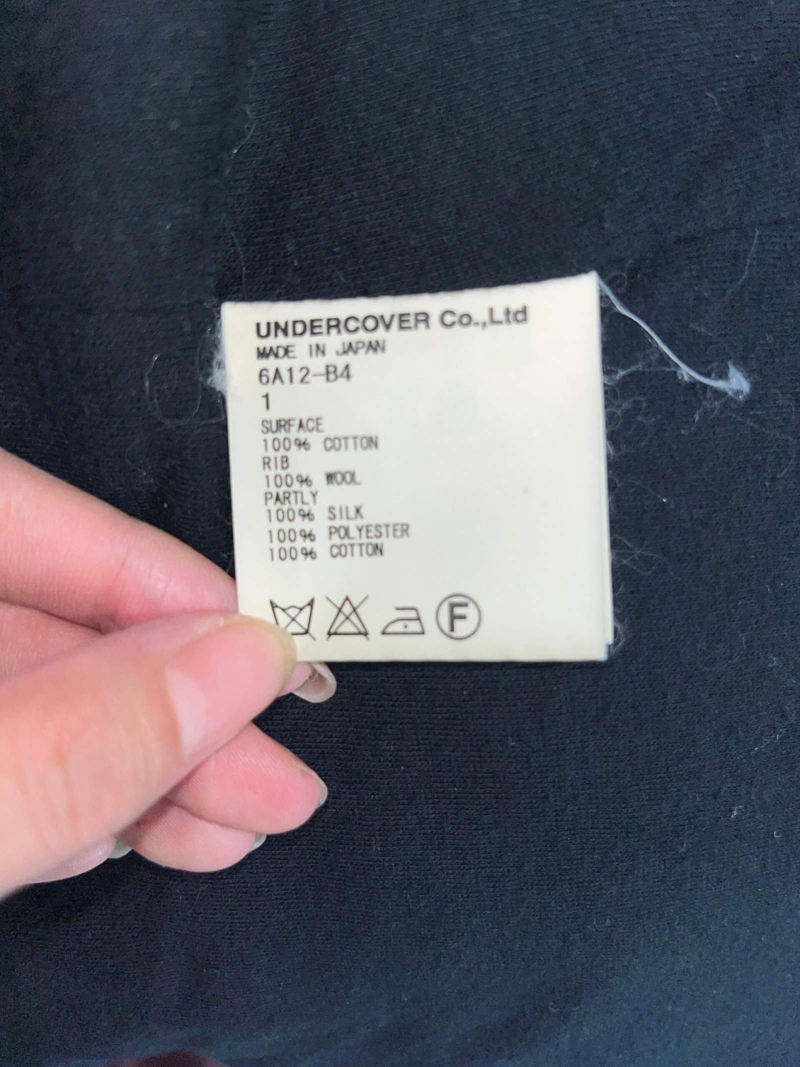 UNDERCOVER 2006–2007AW “BUT BEAUTIFUL V / GURU GURU” FRILL BOMBER JACKET - Image 13